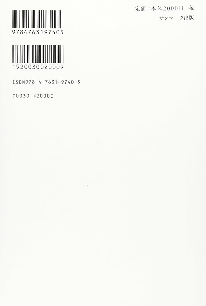 Amazon.co.jp: 打つ手は無限 ~変貌する社長業 : 牟田 學: 本